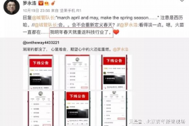 鹿邑鹿邑专业催债公司的催债流程和方法